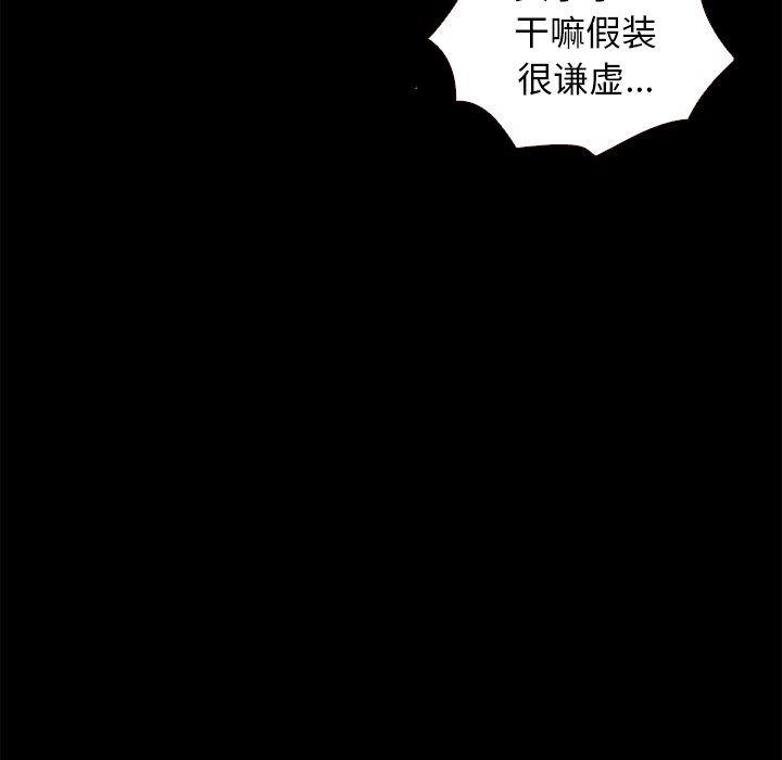 神风怪盗贞德漫画韩漫全集-第10话无删减无遮挡章节图片 