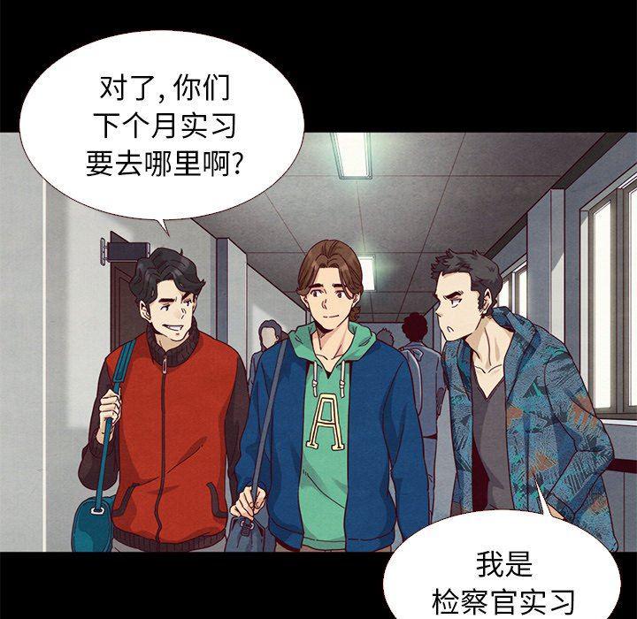 神风怪盗贞德漫画韩漫全集-第10话无删减无遮挡章节图片 