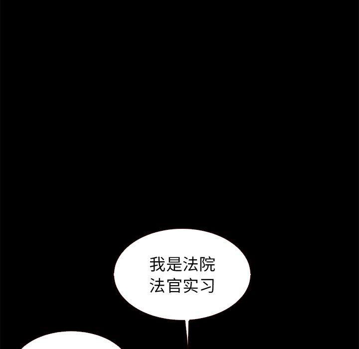 神风怪盗贞德漫画韩漫全集-第10话无删减无遮挡章节图片 