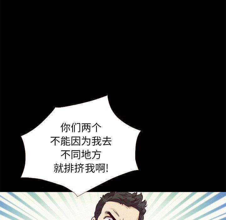 神风怪盗贞德漫画韩漫全集-第10话无删减无遮挡章节图片 