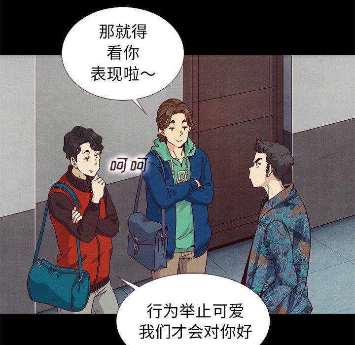 神风怪盗贞德漫画韩漫全集-第10话无删减无遮挡章节图片 