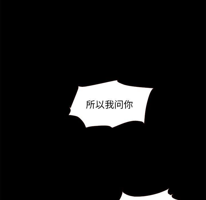 神风怪盗贞德漫画韩漫全集-第10话无删减无遮挡章节图片 