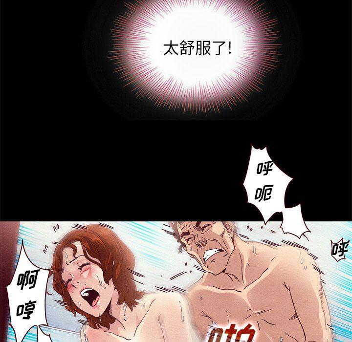 神风怪盗贞德漫画韩漫全集-第10话无删减无遮挡章节图片 