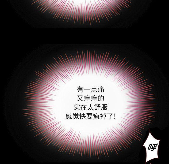 神风怪盗贞德漫画韩漫全集-第10话无删减无遮挡章节图片 