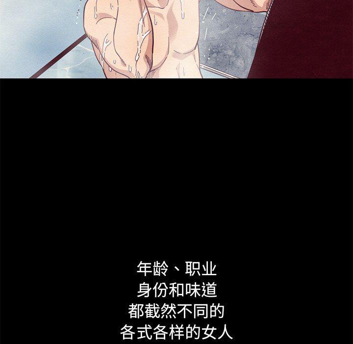 神风怪盗贞德漫画韩漫全集-第10话无删减无遮挡章节图片 