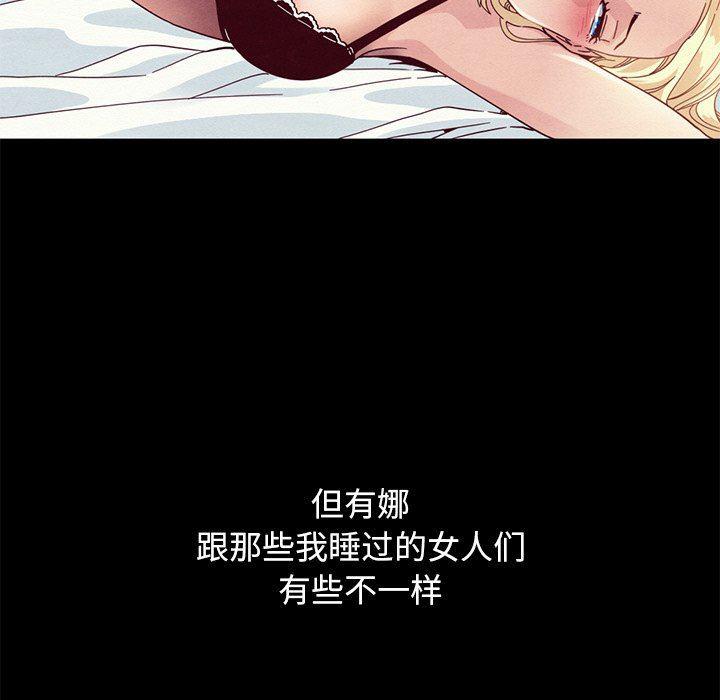 神风怪盗贞德漫画韩漫全集-第10话无删减无遮挡章节图片 
