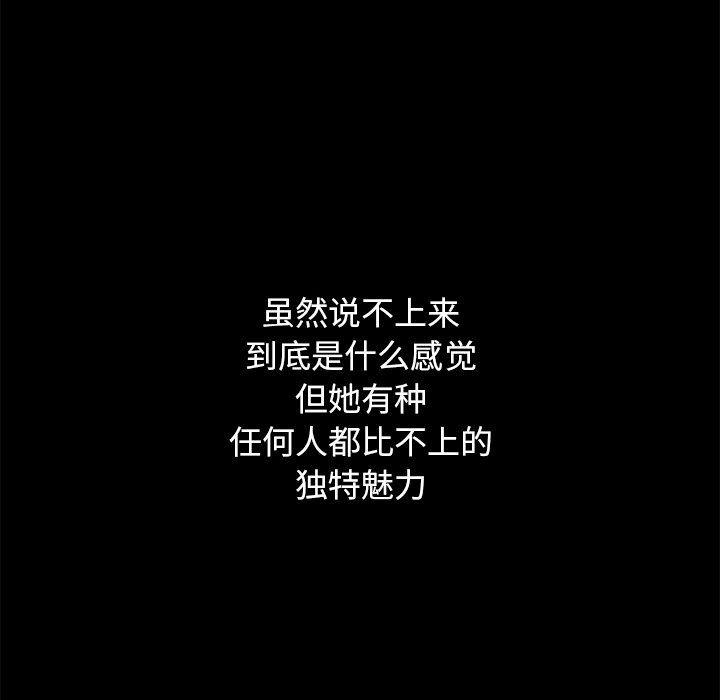 神风怪盗贞德漫画韩漫全集-第10话无删减无遮挡章节图片 