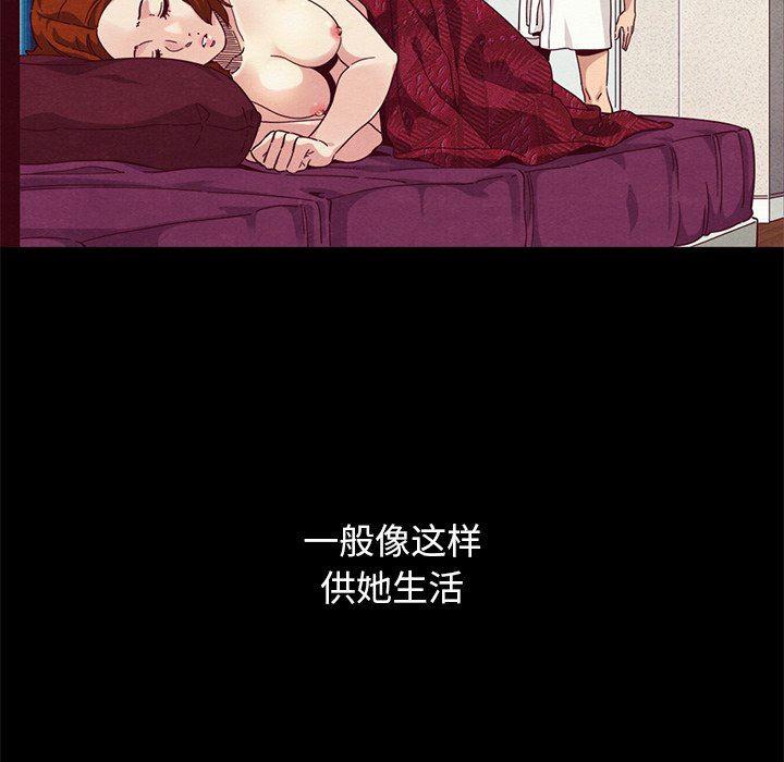 神风怪盗贞德漫画韩漫全集-第10话无删减无遮挡章节图片 