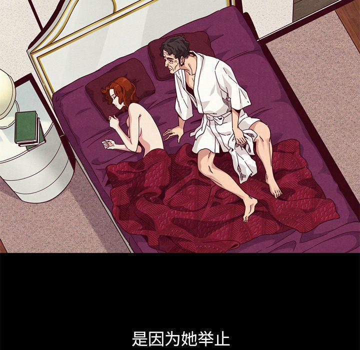 神风怪盗贞德漫画韩漫全集-第10话无删减无遮挡章节图片 