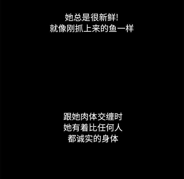 神风怪盗贞德漫画韩漫全集-第10话无删减无遮挡章节图片 