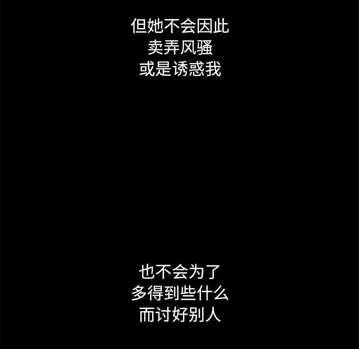 神风怪盗贞德漫画韩漫全集-第10话无删减无遮挡章节图片 