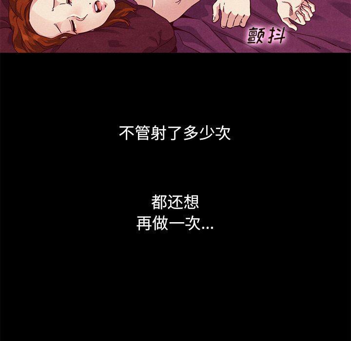 神风怪盗贞德漫画韩漫全集-第10话无删减无遮挡章节图片 