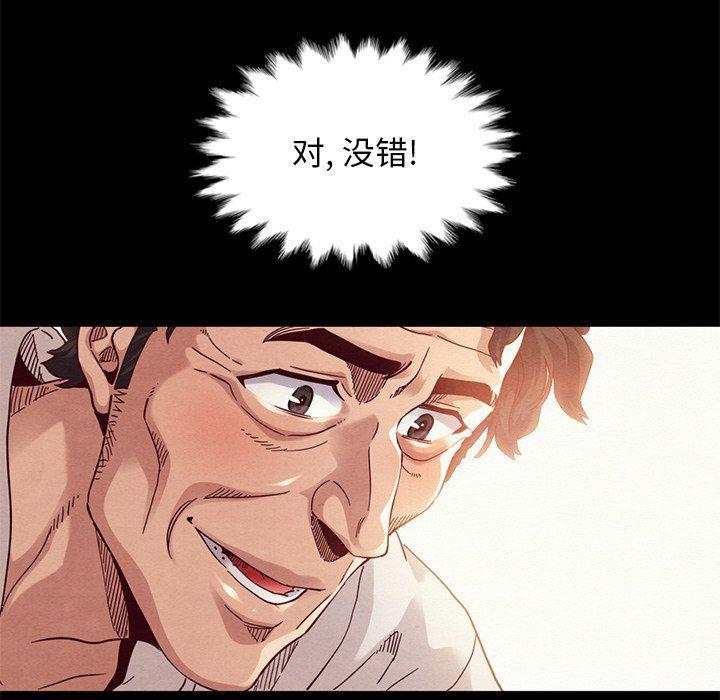 神风怪盗贞德漫画韩漫全集-第10话无删减无遮挡章节图片 