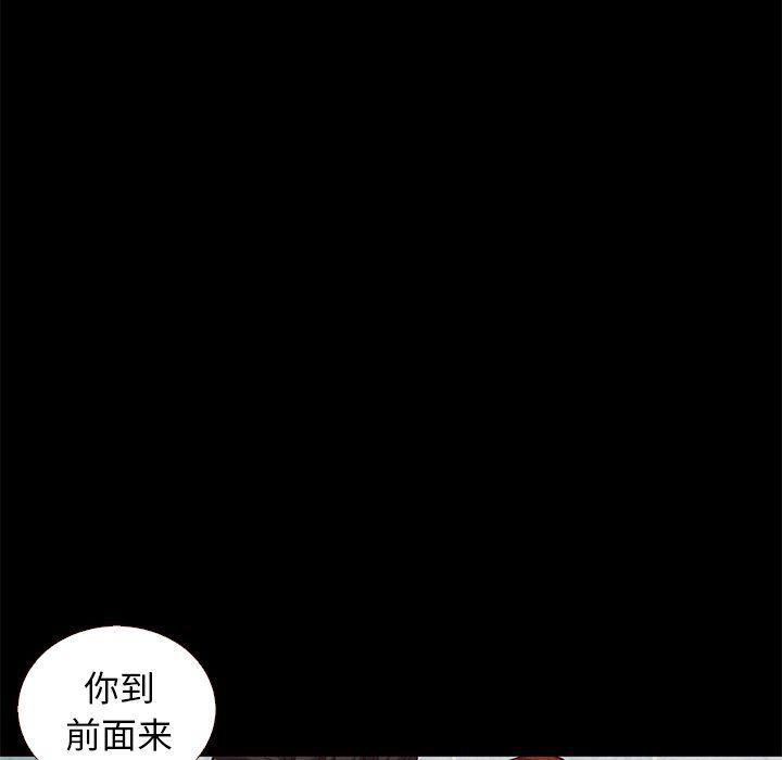 神风怪盗贞德漫画韩漫全集-第10话无删减无遮挡章节图片 