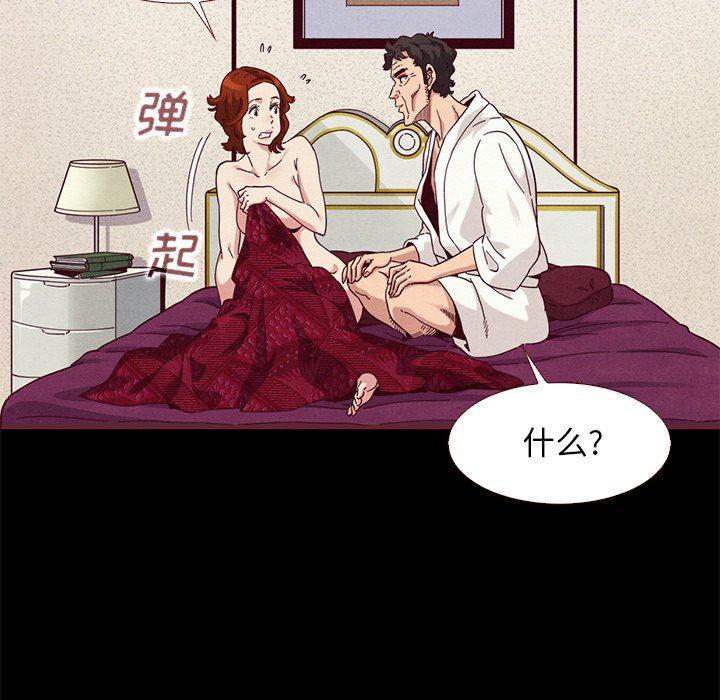 神风怪盗贞德漫画韩漫全集-第10话无删减无遮挡章节图片 