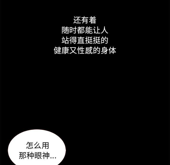 神风怪盗贞德漫画韩漫全集-第10话无删减无遮挡章节图片 