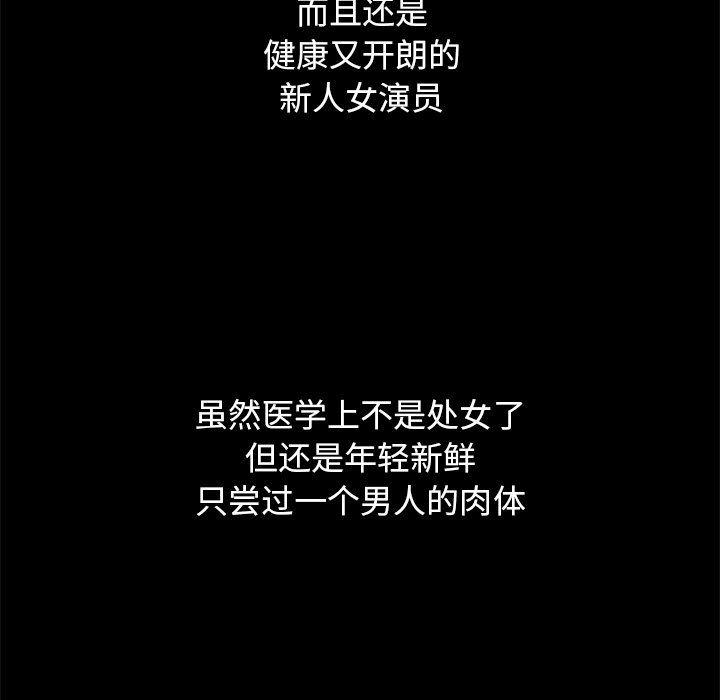 神风怪盗贞德漫画韩漫全集-第10话无删减无遮挡章节图片 