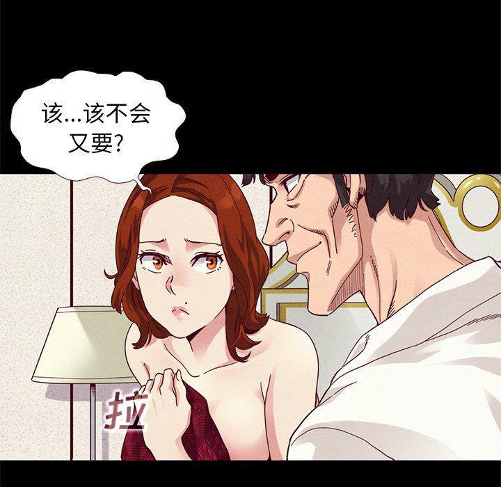 神风怪盗贞德漫画韩漫全集-第10话无删减无遮挡章节图片 