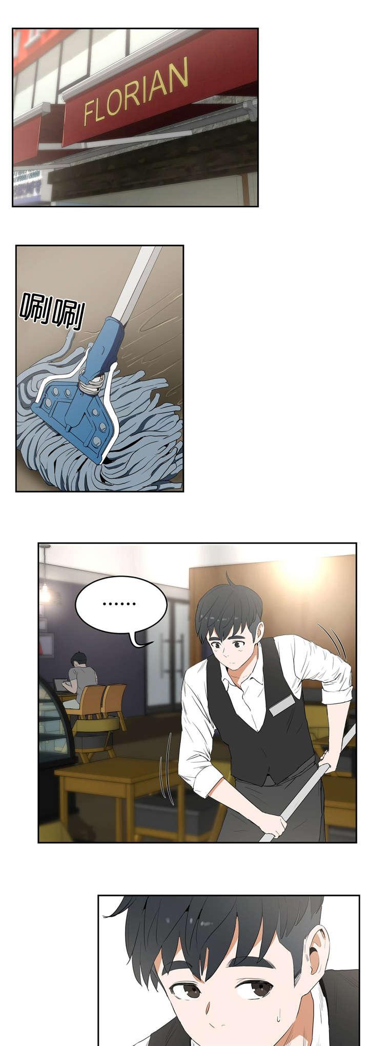 索香漫画韩漫全集-16_庆祝无删减无遮挡章节图片 