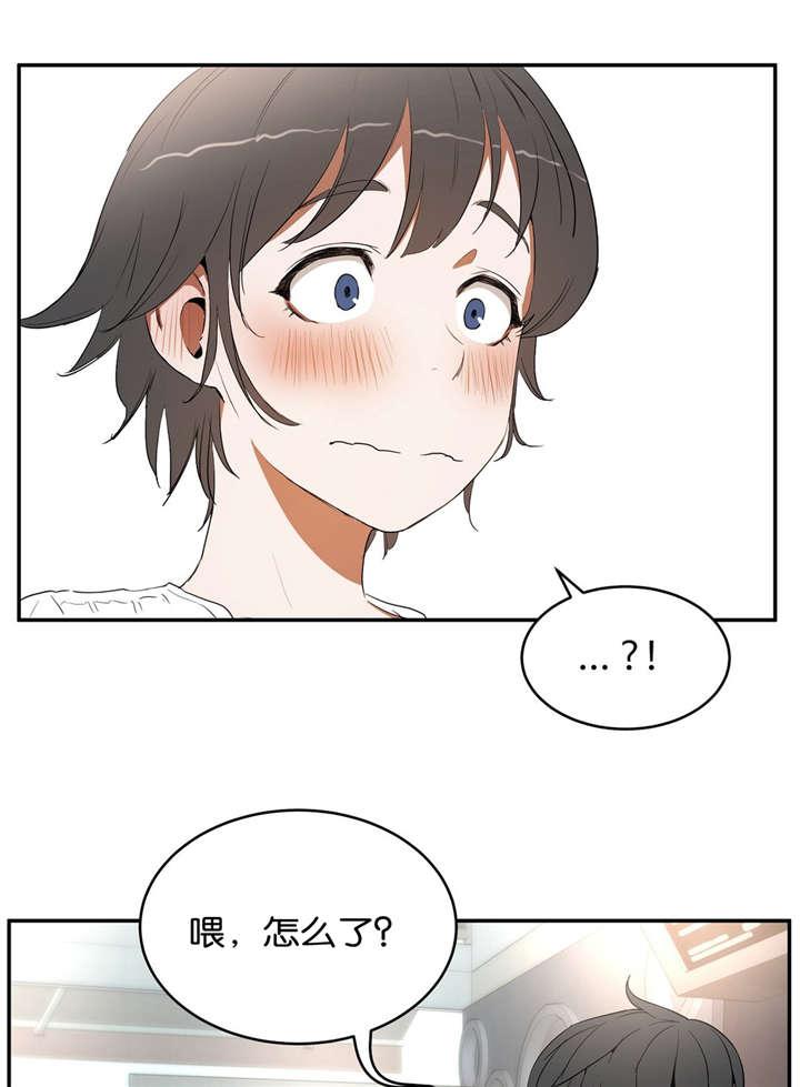 索香漫画韩漫全集-16_庆祝无删减无遮挡章节图片 