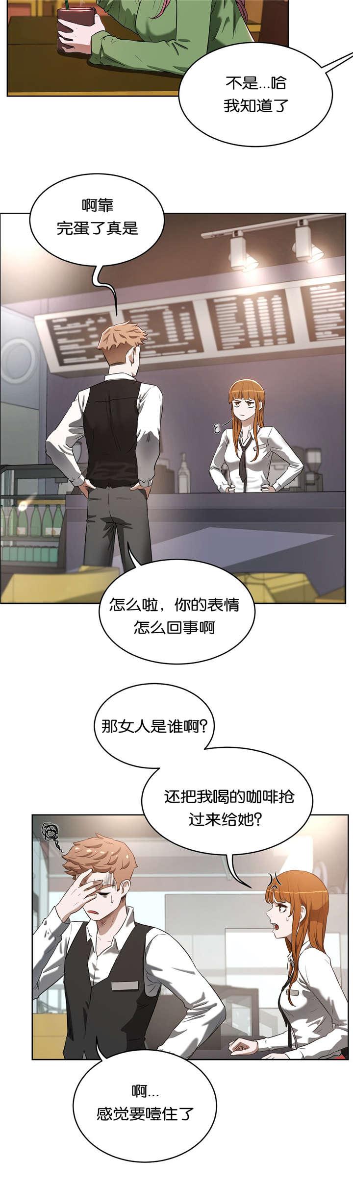 索香漫画韩漫全集-26_单纯无删减无遮挡章节图片 