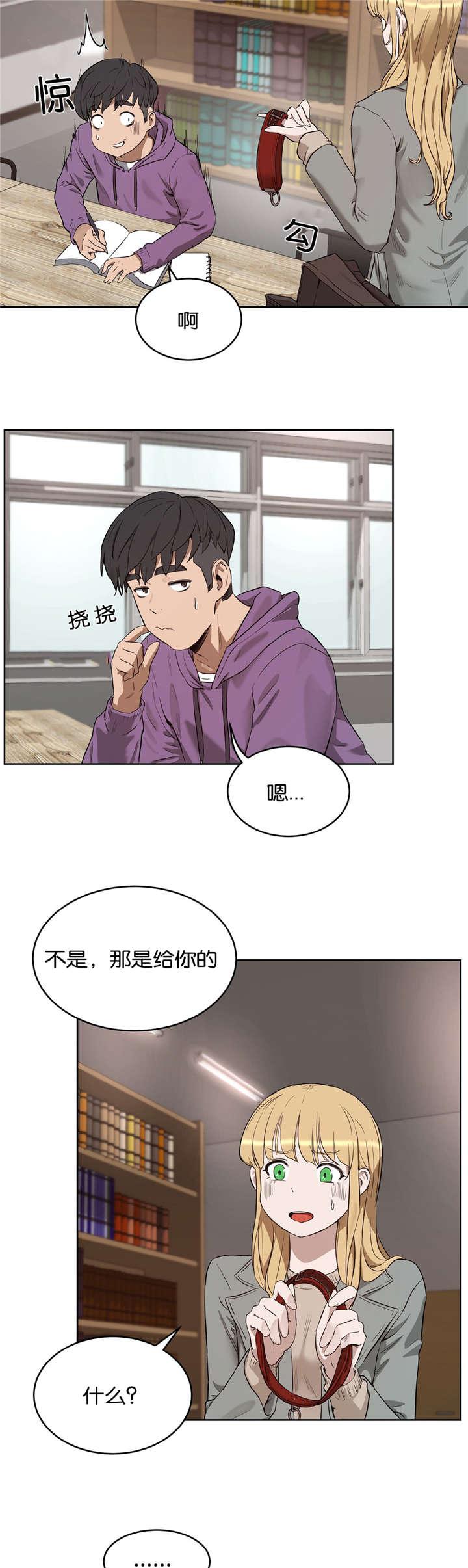 索香漫画韩漫全集-34_替代品无删减无遮挡章节图片 