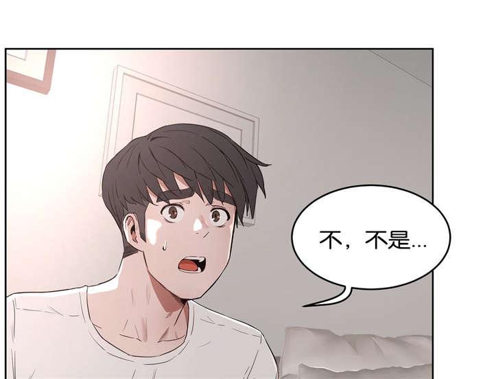 索香漫画韩漫全集-37_哭泣无删减无遮挡章节图片 