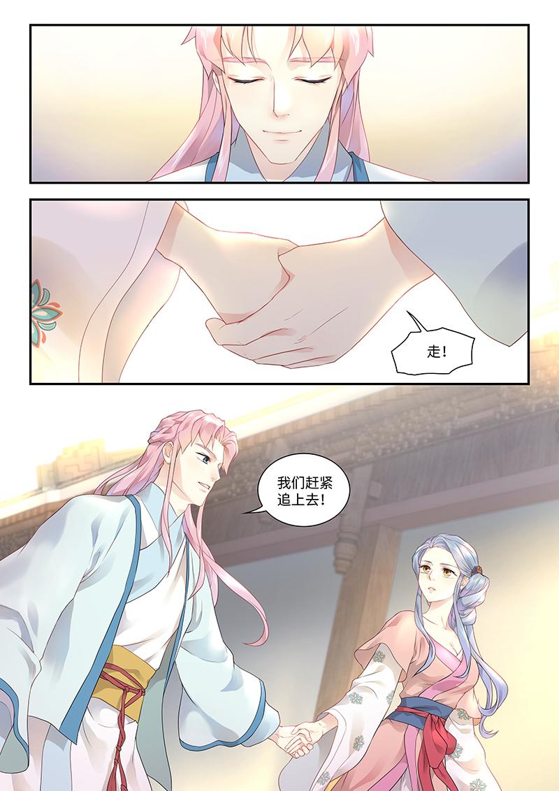 lol漫画韩漫全集-第1话 番外一&middot;人间梦话无删减无遮挡章节图片 
