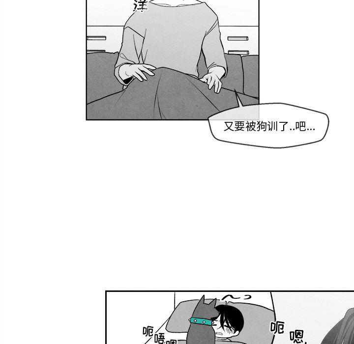 猛一点的污漫画图片韩漫全集-第1话无删减无遮挡章节图片 
