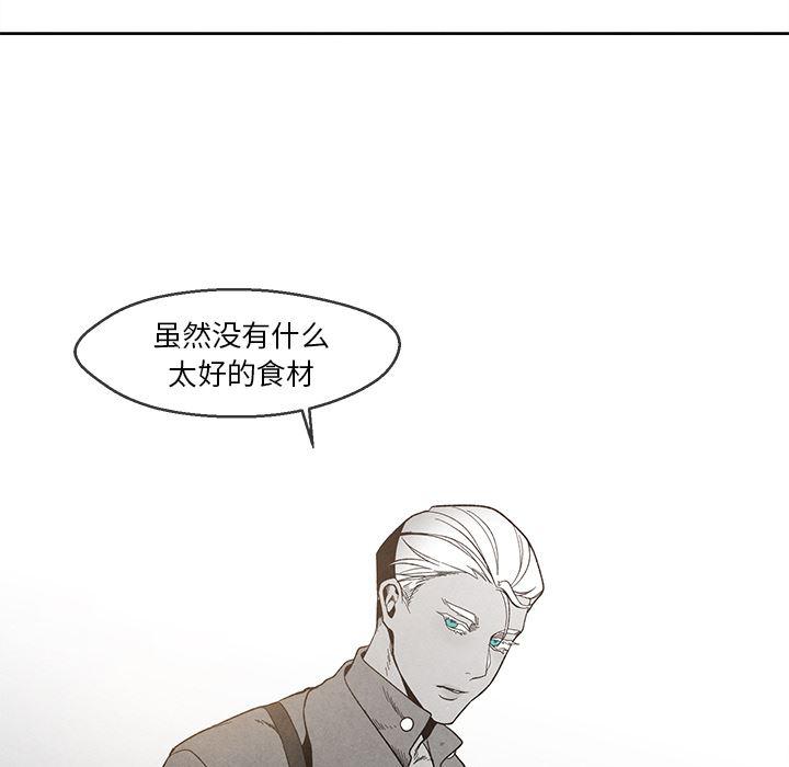 猛一点的污漫画图片韩漫全集-第1话无删减无遮挡章节图片 