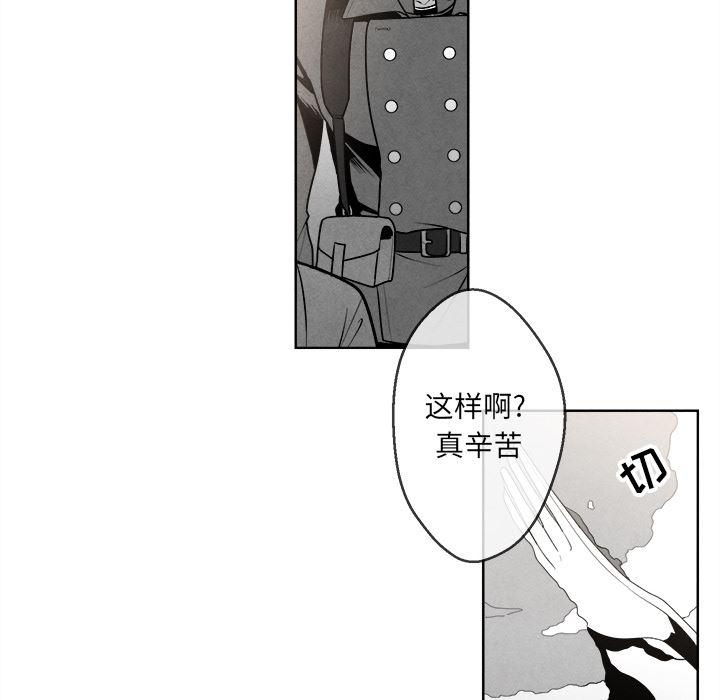猛一点的污漫画图片韩漫全集-第1话无删减无遮挡章节图片 