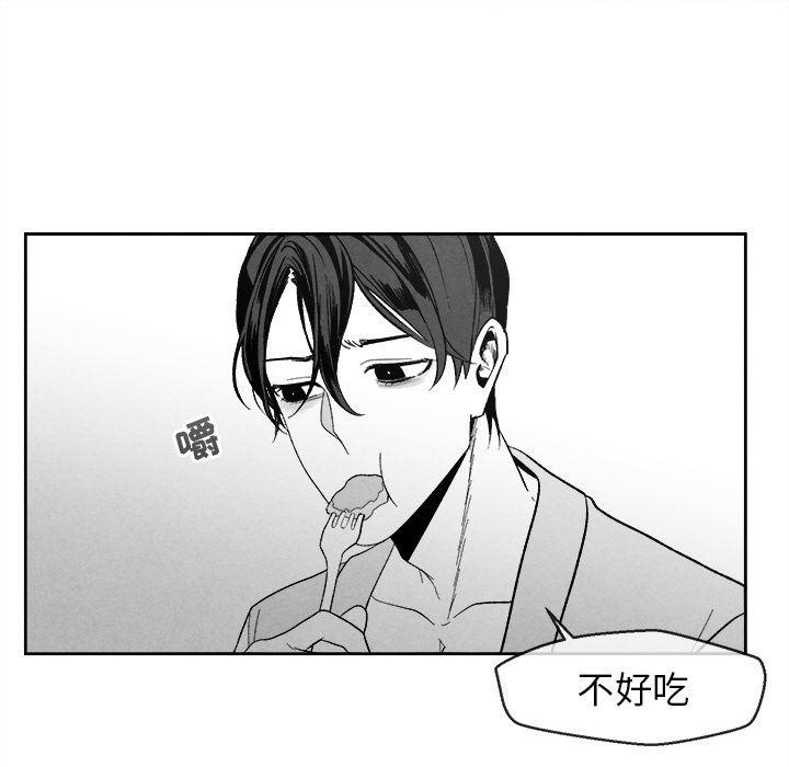 猛一点的污漫画图片韩漫全集-第1话无删减无遮挡章节图片 