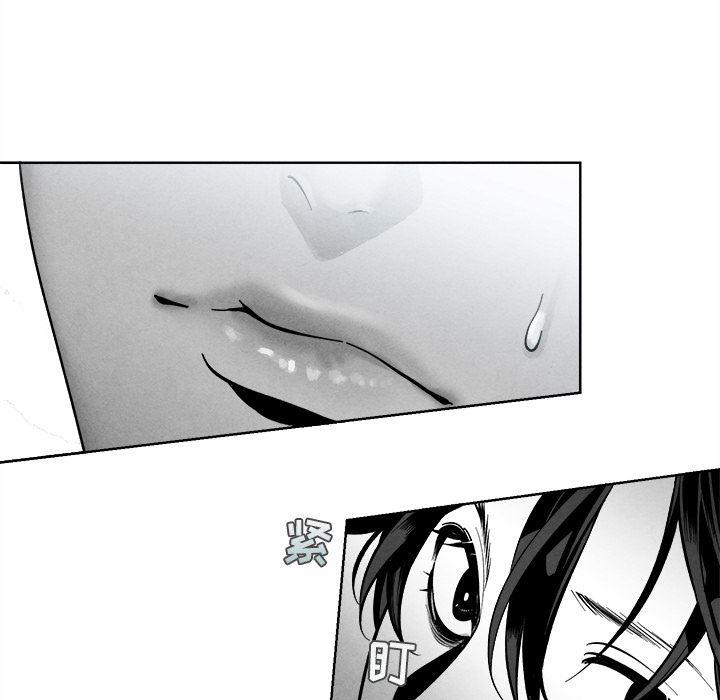 猛一点的污漫画图片韩漫全集-第1话无删减无遮挡章节图片 