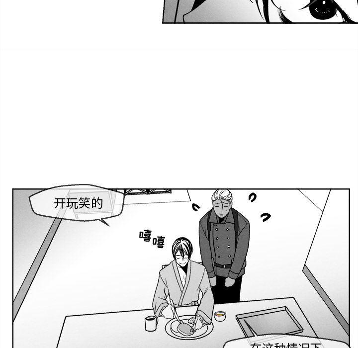 猛一点的污漫画图片韩漫全集-第1话无删减无遮挡章节图片 