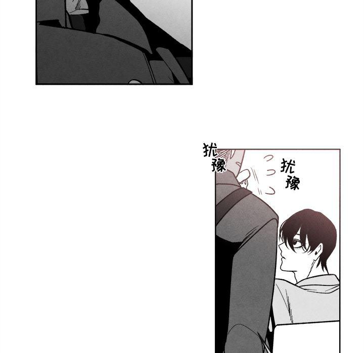 猛一点的污漫画图片韩漫全集-第1话无删减无遮挡章节图片 