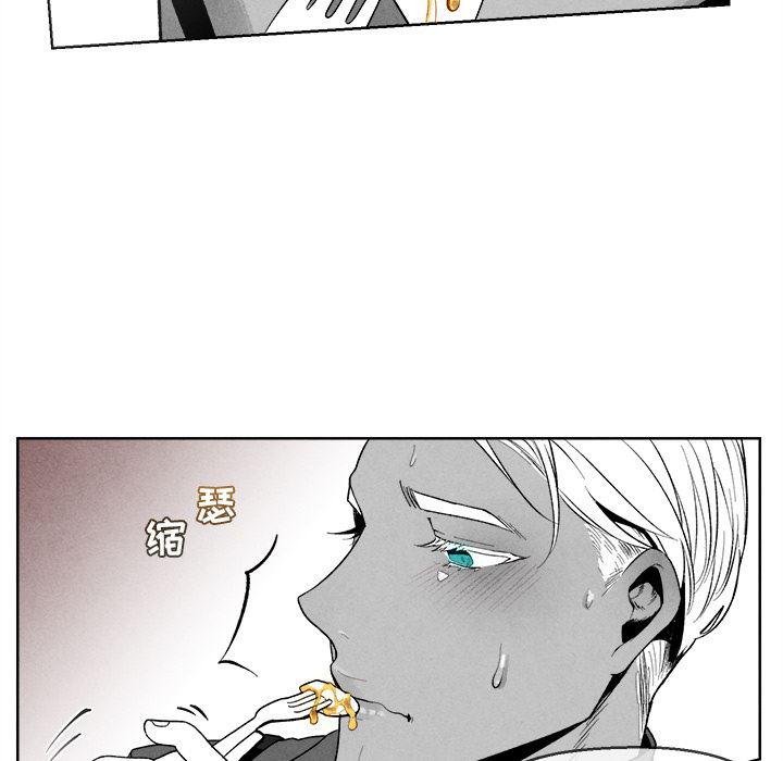 猛一点的污漫画图片韩漫全集-第1话无删减无遮挡章节图片 