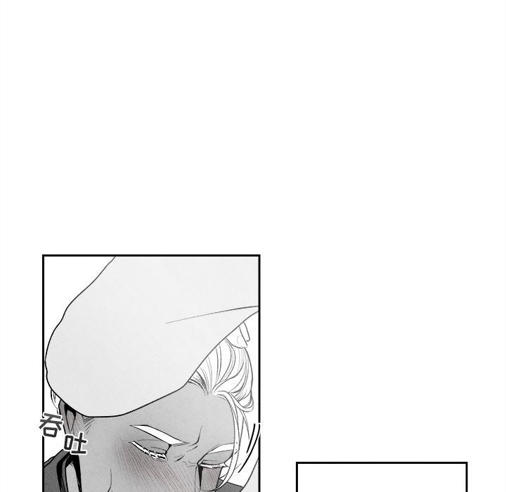 猛一点的污漫画图片韩漫全集-第1话无删减无遮挡章节图片 