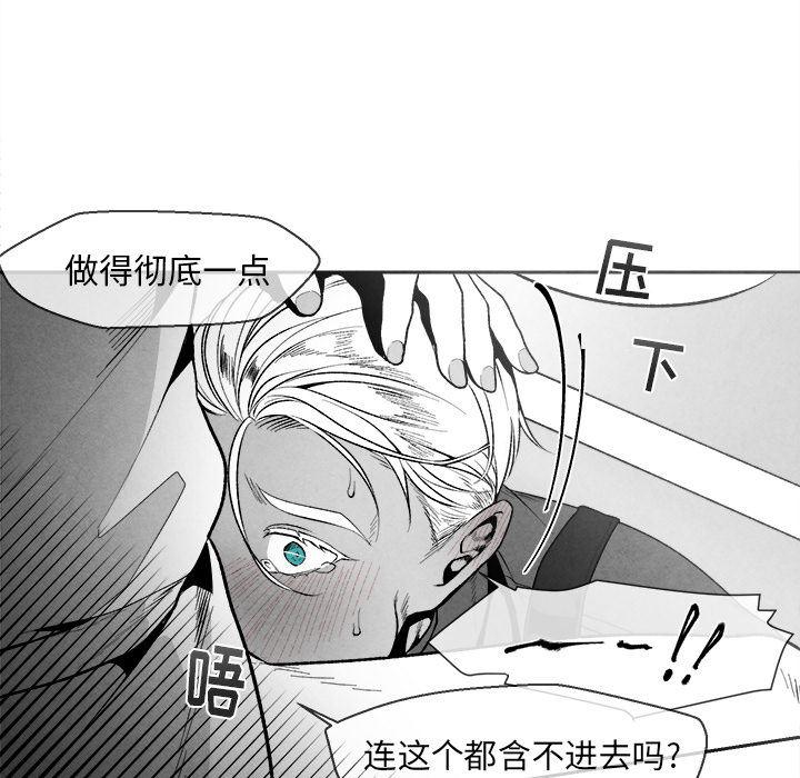 猛一点的污漫画图片韩漫全集-第1话无删减无遮挡章节图片 