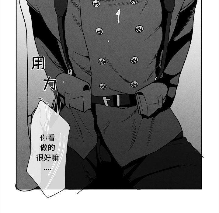 猛一点的污漫画图片韩漫全集-第1话无删减无遮挡章节图片 