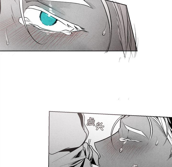 猛一点的污漫画图片韩漫全集-第1话无删减无遮挡章节图片 