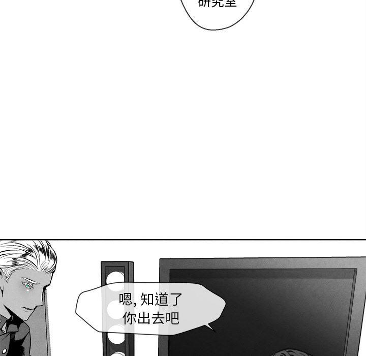 猛一点的污漫画图片韩漫全集-第1话无删减无遮挡章节图片 