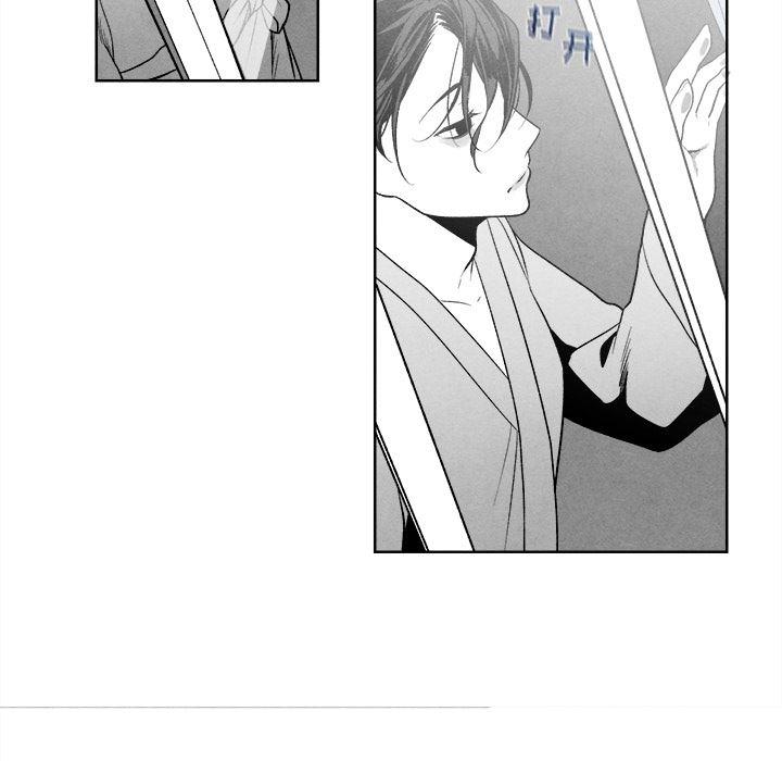 猛一点的污漫画图片韩漫全集-第1话无删减无遮挡章节图片 