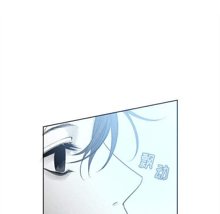 猛一点的污漫画图片韩漫全集-第1话无删减无遮挡章节图片 