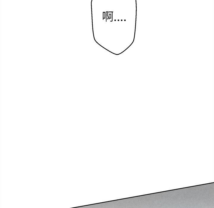 猛一点的污漫画图片韩漫全集-第1话无删减无遮挡章节图片 