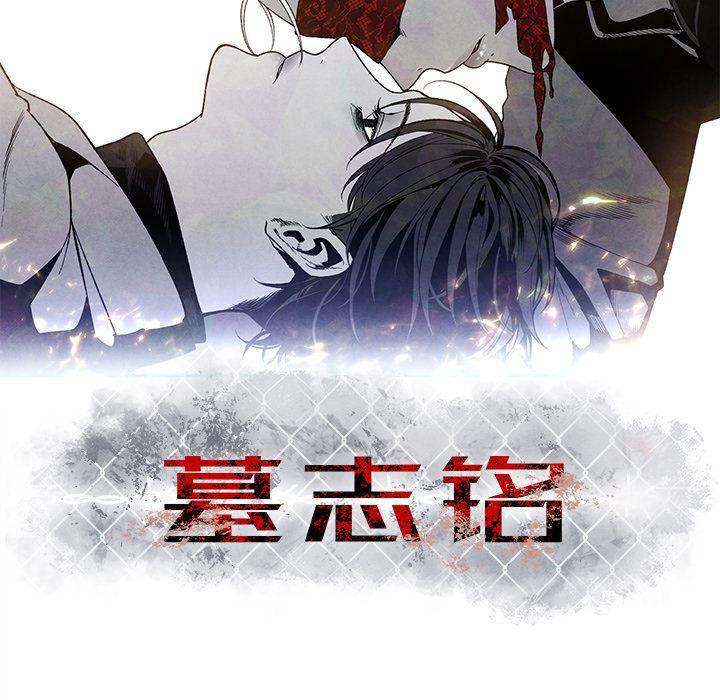 猛一点的污漫画图片韩漫全集-第1话无删减无遮挡章节图片 