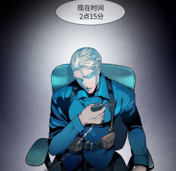 猛一点的污漫画图片韩漫全集-第1话无删减无遮挡章节图片 