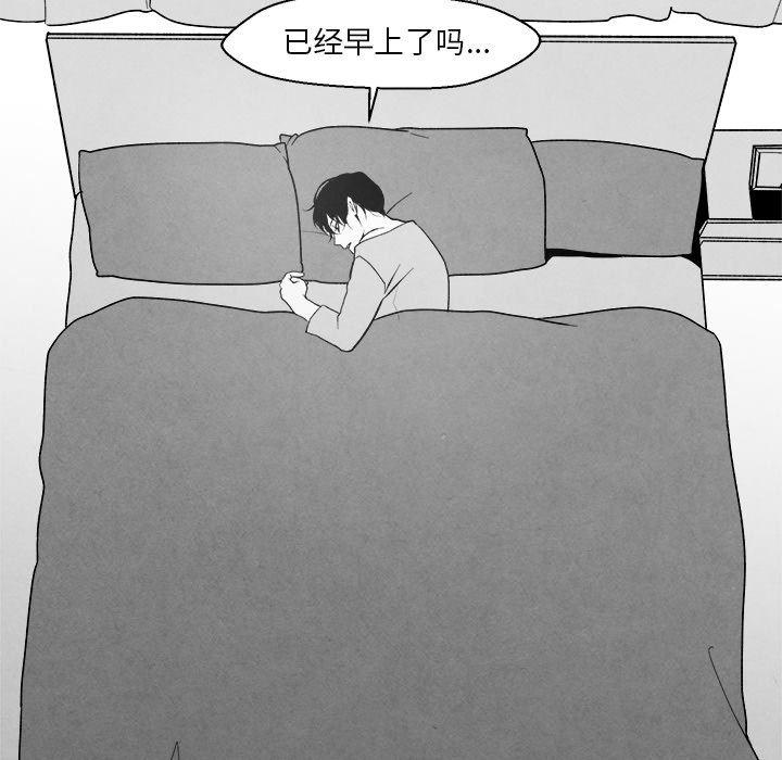 猛一点的污漫画图片韩漫全集-第1话无删减无遮挡章节图片 