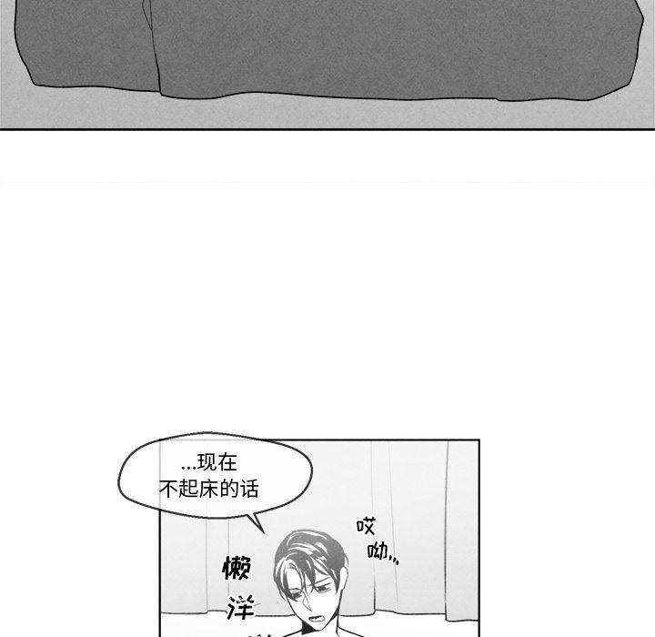 猛一点的污漫画图片韩漫全集-第1话无删减无遮挡章节图片 