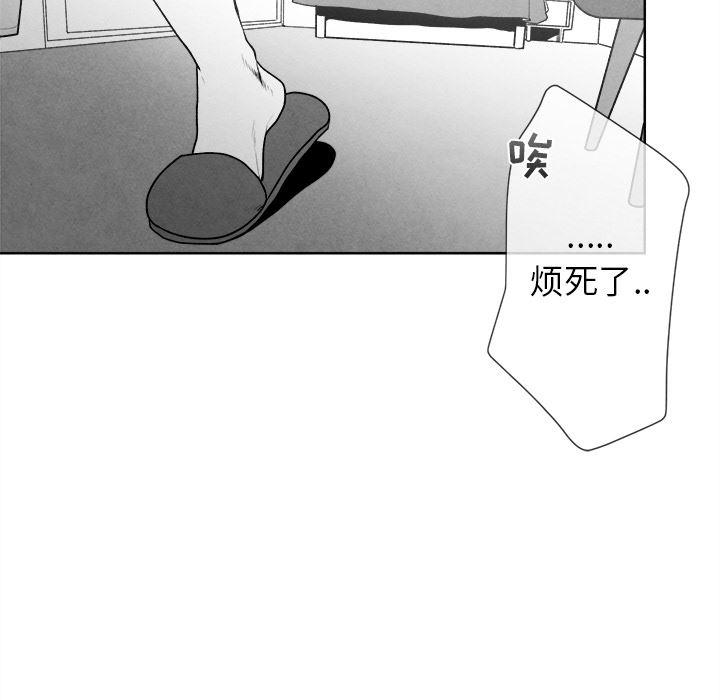 猛一点的污漫画图片韩漫全集-第1话无删减无遮挡章节图片 