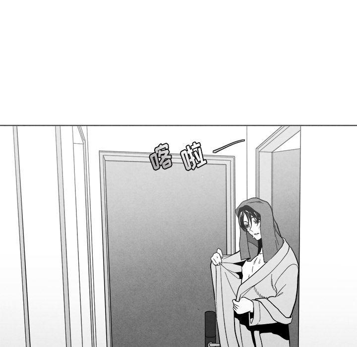 猛一点的污漫画图片韩漫全集-第1话无删减无遮挡章节图片 